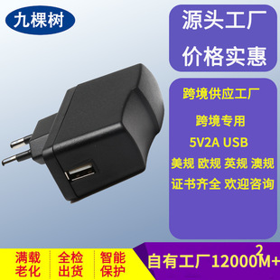 5V2A�Դ�m���� ƽ����X����� �㹦��USB����^ IC���� 7&mdash;10��