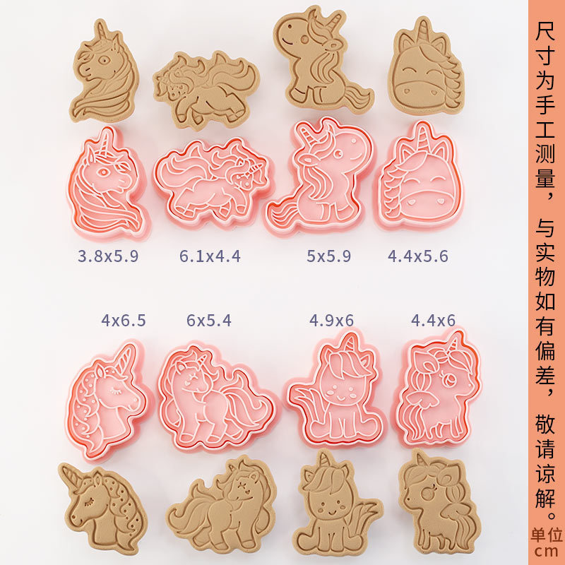 10 유니콘 A형 8개입