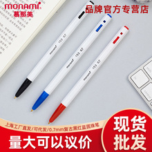 ����Ľ����0.7mm���⸴�Ű�����ɫ�ʸ�ǩ�ֱʻ����Բ���01008