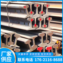 现货供应 轨道钢QU100 QU120钢轨煤矿用钢轨 火车轨道钢规格齐全