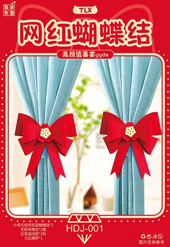 Internet celebrity bow happy word set curtain straps wedding preparation decoration wedding room layout wedding supplies large brand new room