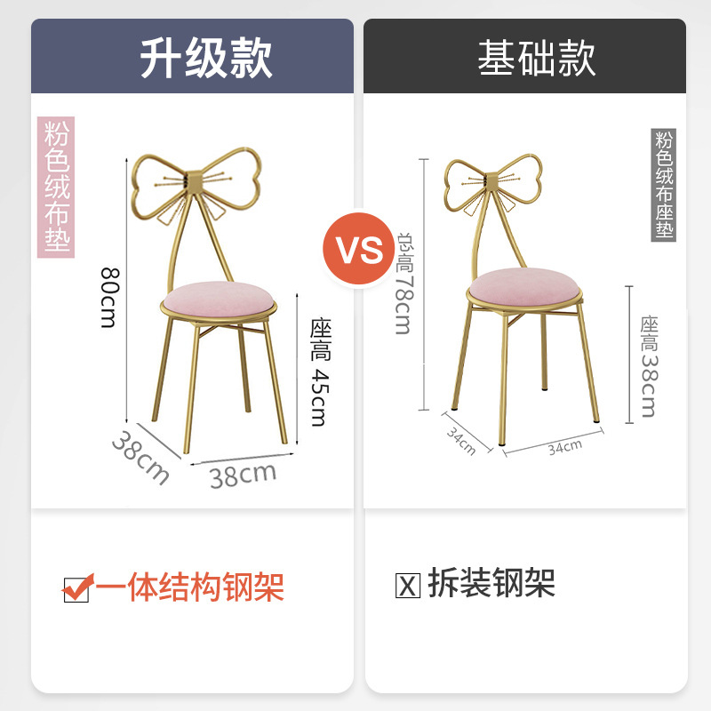 Silla de maquillaje de lujo moderna y sencilla, silla de maquillaje de arco de mariposa doméstica, dormitorio rojo en el respaldo de manicura nórdica