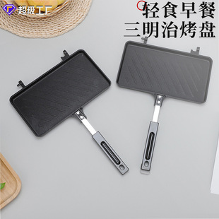 Sandwich Baking Pan Bread Toast Mold Double-sided Non-stick Frying Pan Household Gas-fired Multi-functional Breakfast Pan Wholesale