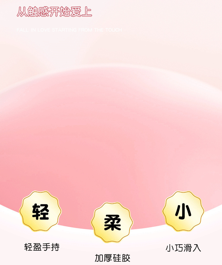 Jiuai Remote Control App Vibrating Egg Wearable Portable Pink Adult Toy — detail image 15