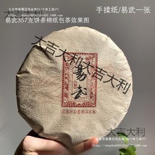 ͨ���ն�����b��357����޼� 200�˱��u�ϰ�������������޼�