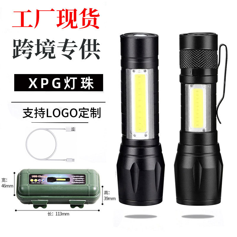 Aluminum alloy mini flashlight outdoor bright light charging COB work light telescopic zoom hiking USB flashlight