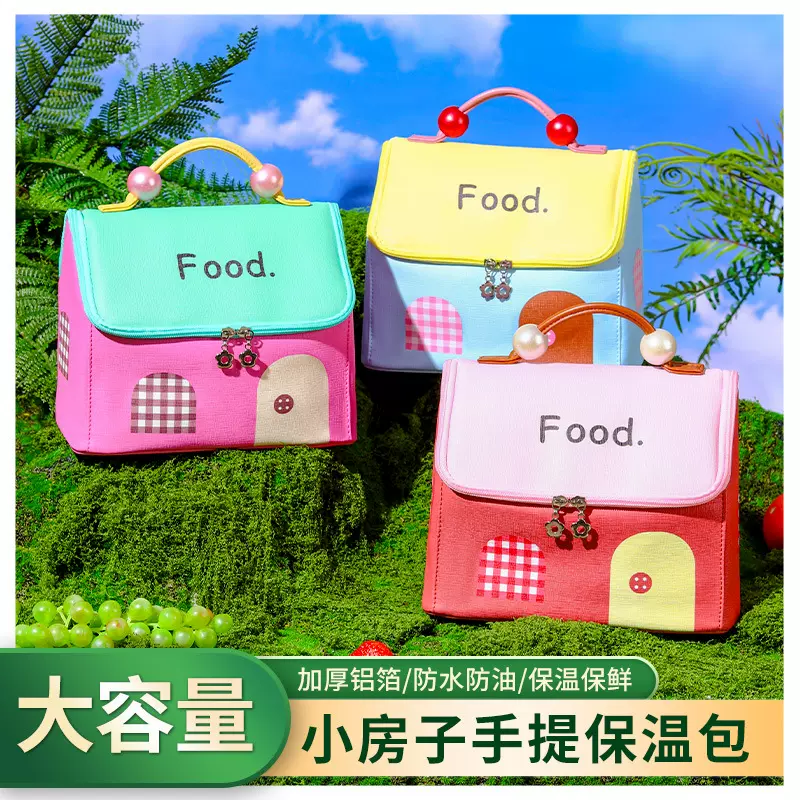 网红可爱小房子保温饭盒包大容量上班族带饭早餐便当包饭盒袋批发