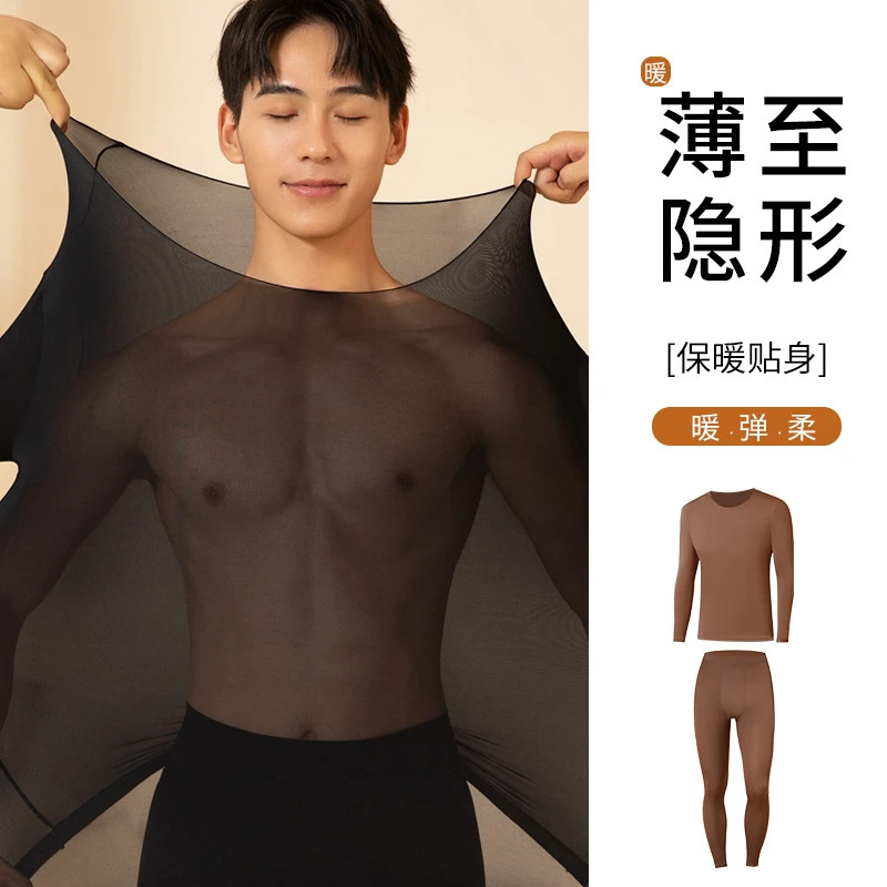 Men's Thermal Underwear Women's Autumn Clothes and Pants Hyaluronic Acid Ultra-Thin High-Elastic Base Set Seamless Mask Beauty Skin Clothing Men's Thermal Underwear Women's Autumn Clothes and Pants Hyaluronic Acid Ultra-Thin High-Elastic Base Set Seamless Mask Beauty Skin Clothing