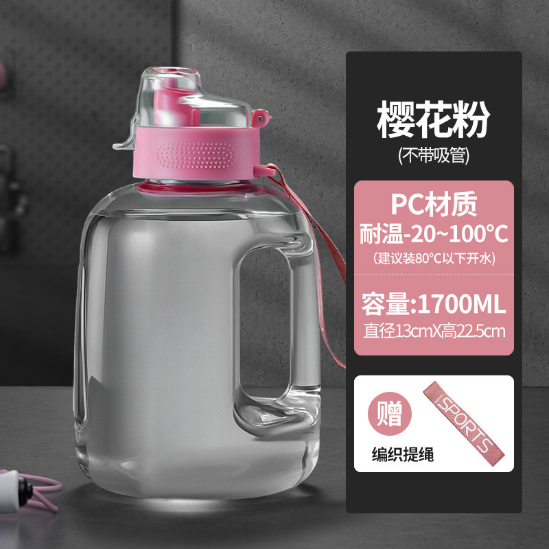 茶水分离水杯大容量大吨桶吨运动男女健身食品级塑料便携大肚水壶|undefined