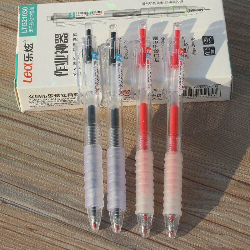 Lexuan 21030 Quick-drying Press Gel Pen Student Homework Artifact st Pen Soft Glue Black Pen Smooth Brush Pen