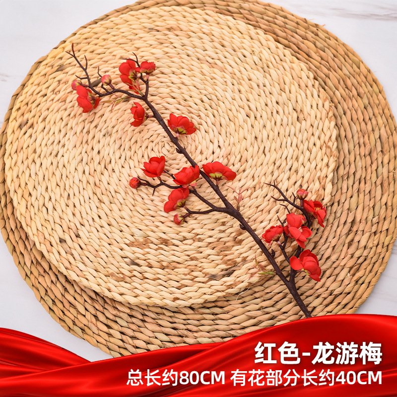 레드 드래곤 유메이