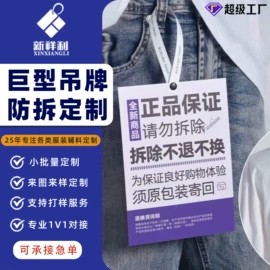 洗唛、商标;香包/香囊;布贴