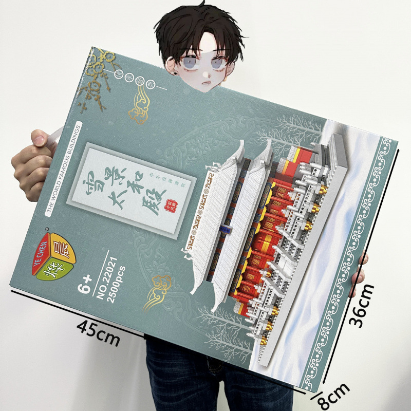 大きなギフトボックス DIY 教育組み立てビルディングブロックおもちゃトレーニング機関大きなギフト互換性のある組み立てビルディングブロック卸売|undefined