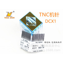 ̨��TNC�C�DC*1��߅�C�i߅�C ���p�C�C�DCX1�a߅�C�Cᘵ϶�˹