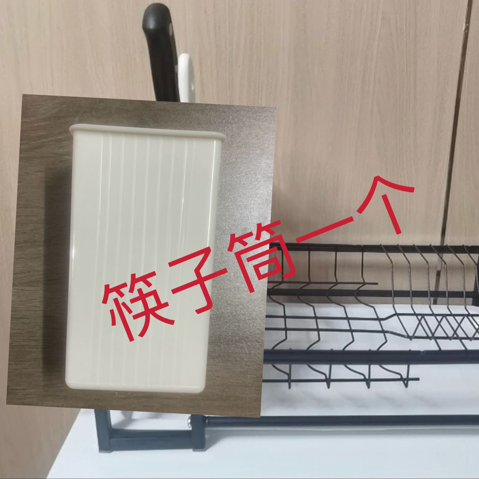 (흰색) 싱글 플라스틱 젓가락통(고급 모델 매칭) - 1~4인용 [그릇과 접시 크기에 주의하세요]