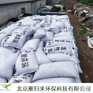 批发果壳活性炭生活废水净化工业污水过滤处理颗粒碳果壳活性炭
