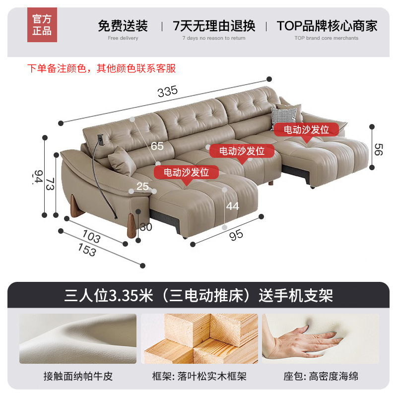 现代简约风零靠墙全电动纳帕牛皮沙发床两用客厅伸缩功能真皮沙发|undefined