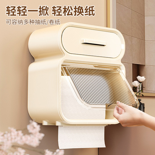 Bathroom toilet paper box toilet tissue box toilet paper storage rack roll paper waterproof wall-mounted no punching