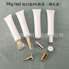 �F؛30g��30ml�����o�w���yƷ���w��˪���ɫܛ�ܷ��bƿ����