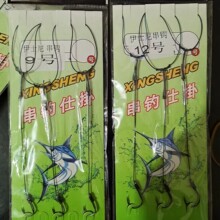3个钩串钩大力马防缠绕串钩伊势尼丸世串钩黄辣丁泥鳅全套钩钓鱼