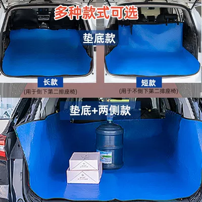 Trunk Mat | Pet-Proof, Car Mat for Hauling