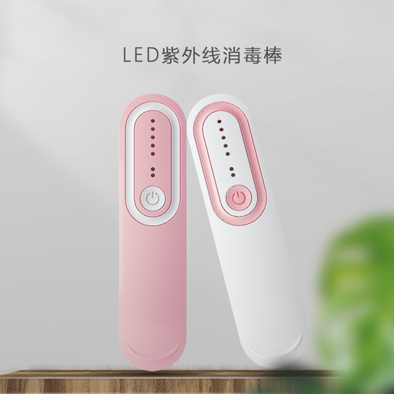 新款紫外线消毒棒消毒灯 便携式小型手持式UVC紫外线杀菌灯跨境
