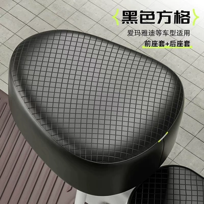 Electric Vehicle Sun Protection and Waterproof Seat Cover for All Seasons, Aimaadi Bicycle Seat Cover, Anti-Scratch and Wear-Resistant (Electric car cushion) - black-front-seat-cover