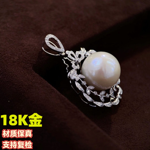 18K Gold Luxury Flower-Shaped Base Pbottomant Moissanite Inlaid with Yellow and White Pictures with 13-14 Beads Accessories Without Beads