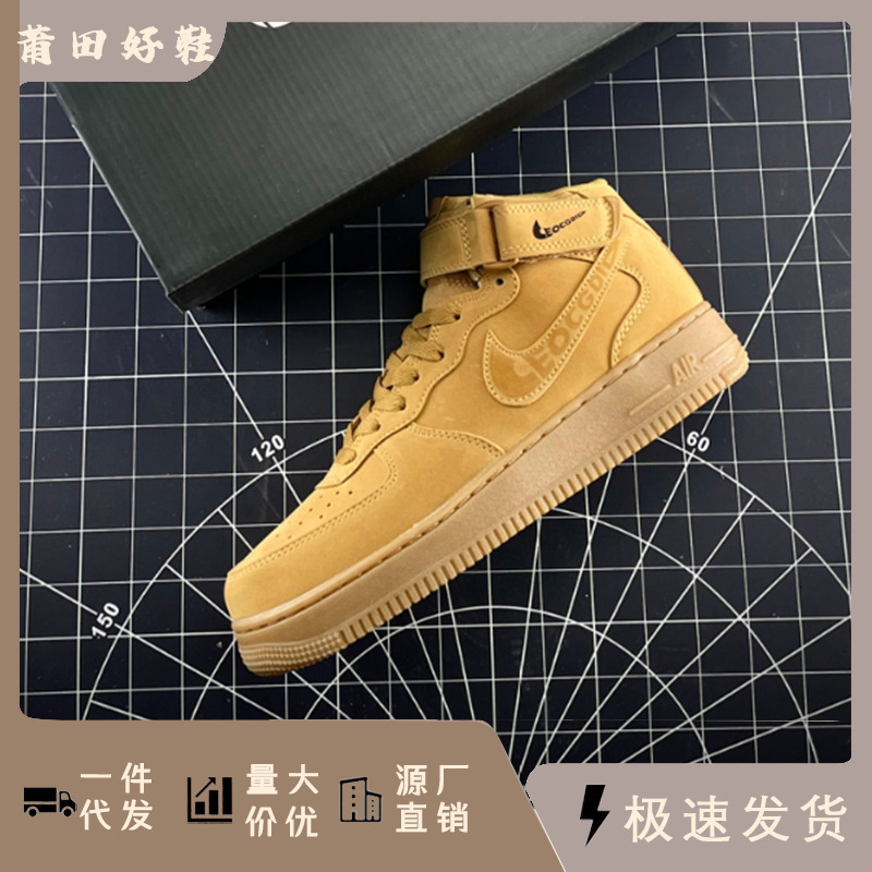 Nai Guan Putian High Version Air Force One High-top Board Shoes Men's and Women's Couple Casual Shoes AF1 All-match sneaker Nai Guan Putian High Version Air Force One High-top Board Shoes Men's and Women's Couple Casual Shoes AF1 All-match sneaker
