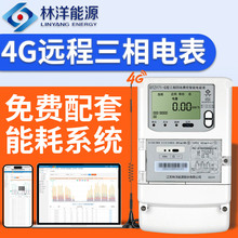 ����4G�������߶๦�ܷ�����ܵ��380V0.5S������Զ�̳���DTZY71