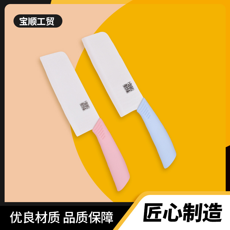 factory customized ceramics tool Knife Kitchen Knife Cleaver lady kitchen knife Fruit knife wholesale Yangjiang sharp