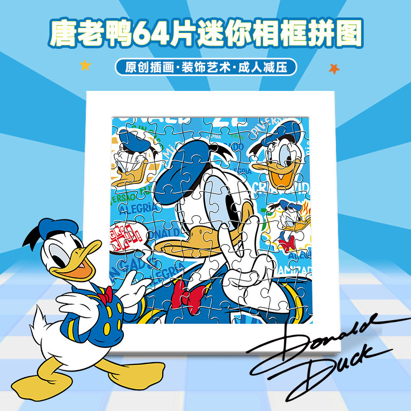 Antique Disney Authorized Mickey Stilla Adult Decompression Relief Ornaments Gift Mini Photo Frame Puzzle Antique Disney Authorized Mickey Stilla Adult Decompression Relief Ornaments Gift Mini Photo Frame Puzzle