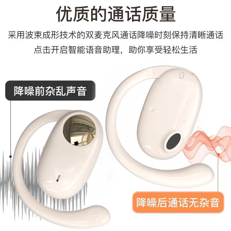 JS911 transfronterizo explosión de sonido OWS nuevo tipo de auricular Bluetooth 5.4 con alta calidad de sonido y larga duración de la batería