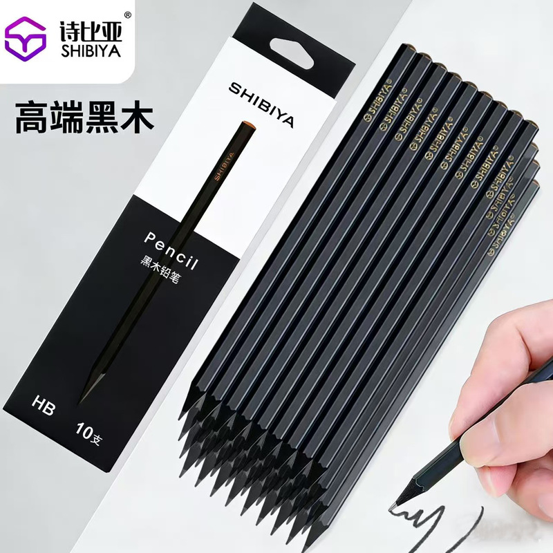 Shibia High-End Black Wood Pencil Hb Primary School Students' Black Graphite Lead Core Junior Exam Hb Writing Pencil Wholesale Shibia High-End Black Wood Pencil Hb Primary School Students' Black Graphite Lead Core Junior Exam Hb Writing Pencil Wholesale