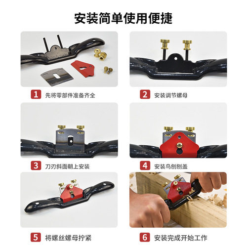 Woodworking planer diy tool collection woodworking planer trimming hand planer hand push planer carpenter hand push planer bird planer