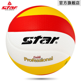 Star Volleyball No. 5 Hard Volleyball Adult College Student Professional Competition Ball Vb355C