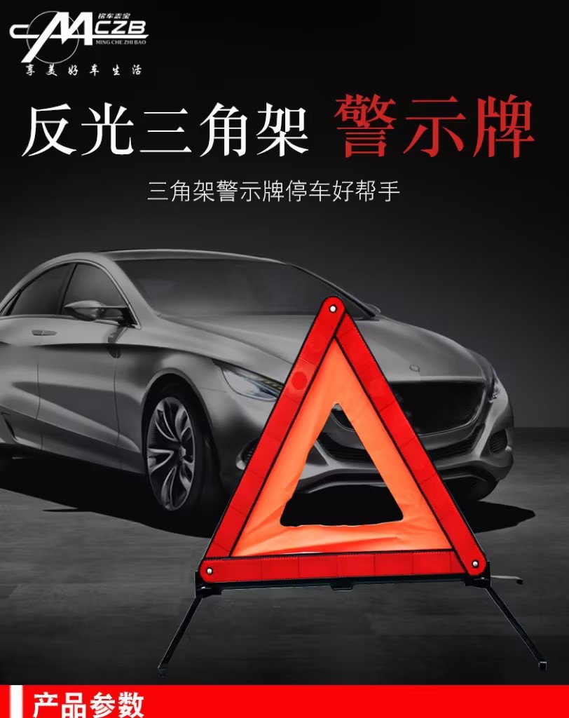 New Safety Emergency Tripod Warning Sign Box Set for Vehicles, Multi-Directional Reflective Warning Stand, Tripod Foldable