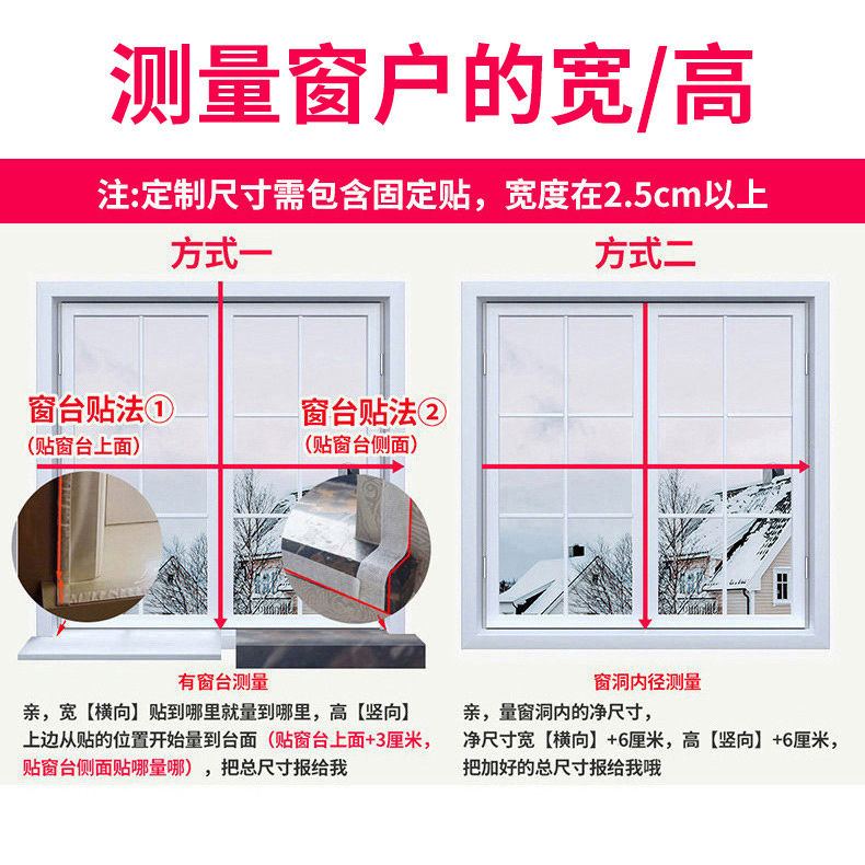 【一件】冬に窓を密封する防風神器防寒保温カーテン漏れ防止保温膜二重|undefined
