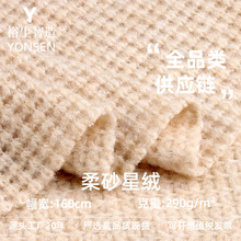 ��ɰ�ǽq���� 420g���\�ٸ���q�� �ﶬ�p�ᱣů��������ᘿ�����