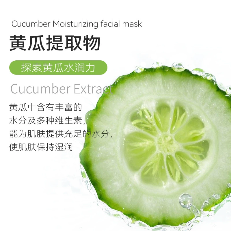 Moisturizing face mask for skin care for men and women, wholesale