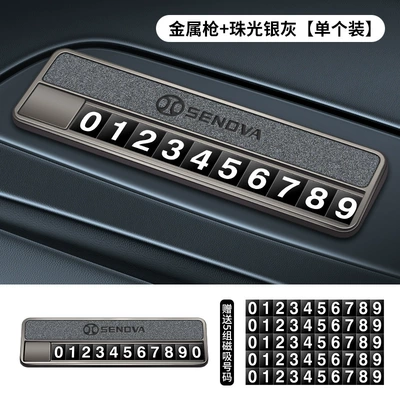 Nömrəli dayanma kartı phone number plate S3 S7H2 - type-a-parking-sign-baic-pearl-gray-includes-6-magnetic-number-plates