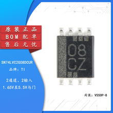 SN74LVC2G08DCUR VSSOP-8 双路2输入正与门 相反器逻辑芯片