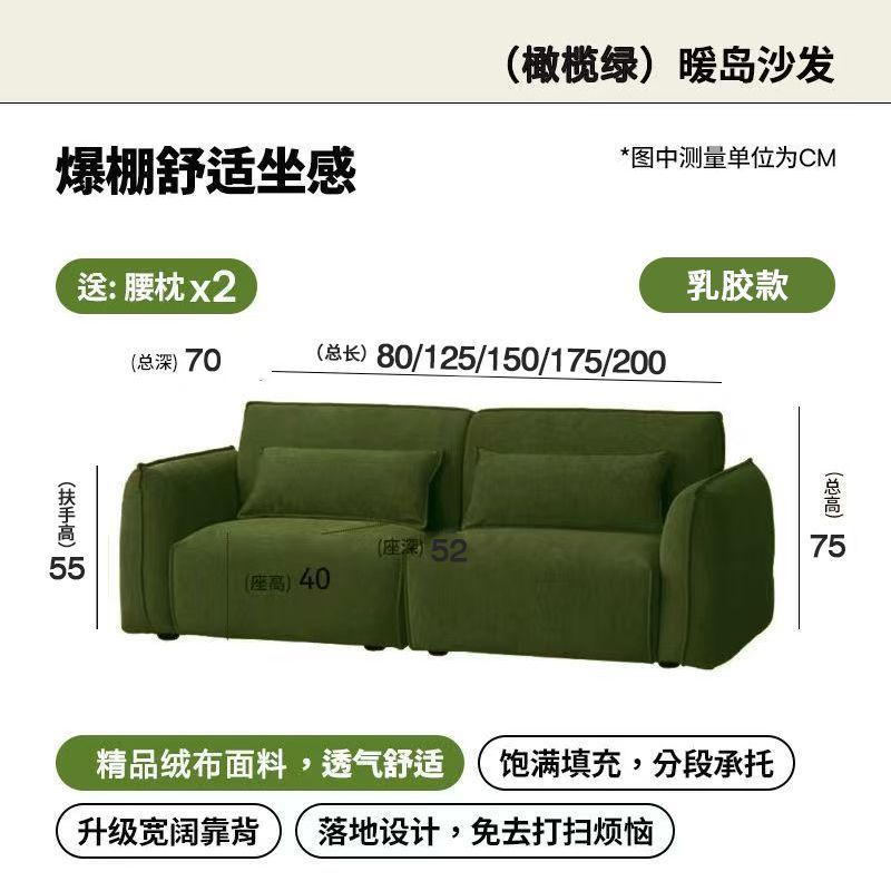 Olive green [super soft latex] + skin-friendly ness velvet