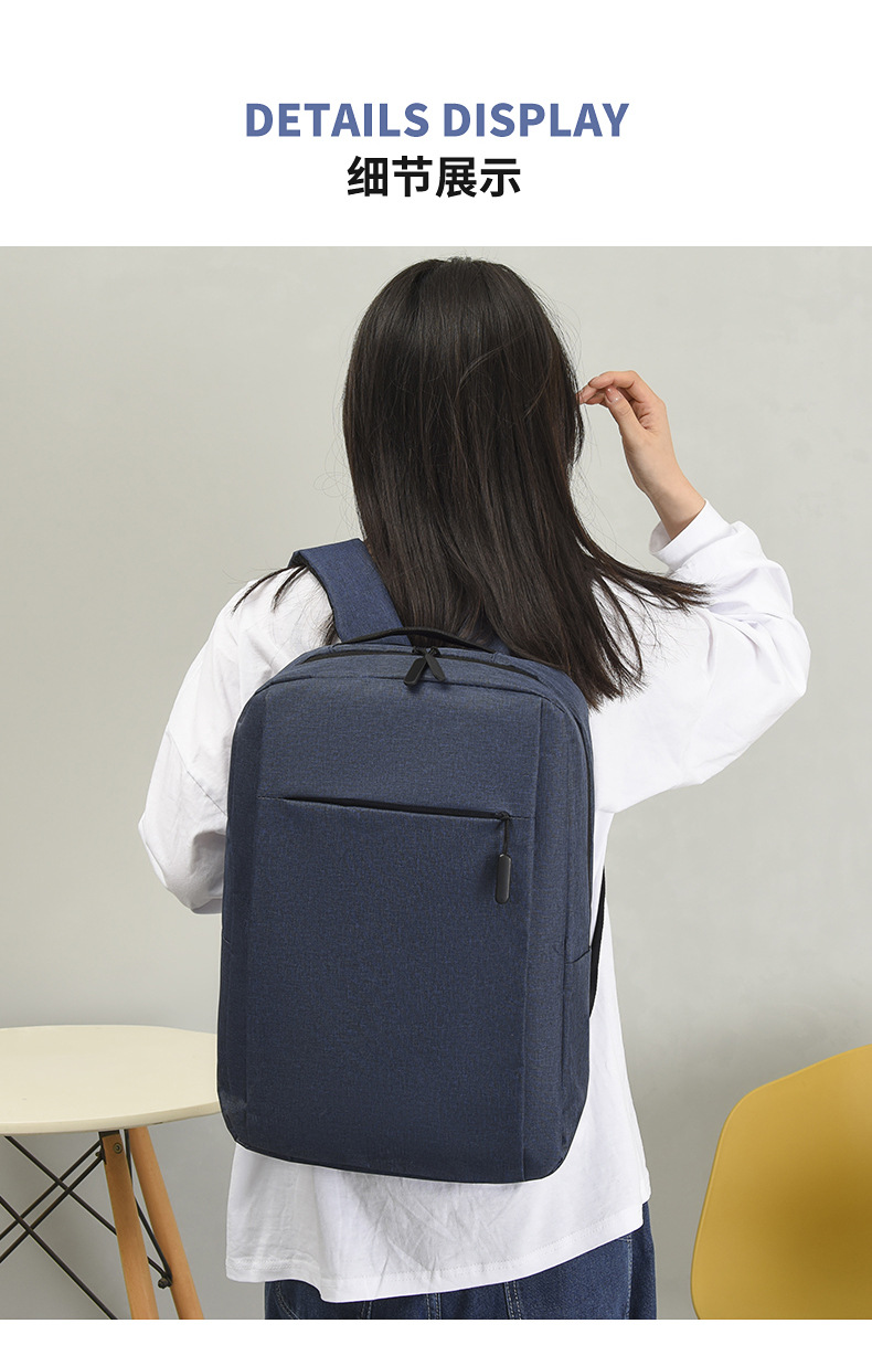 New minimalist business computer backpack, casual and lightweight solid-color backpack, large-capacity personalized schoolbag, one-piece consignment undefined