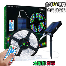 厂家直销 2835太阳能软灯带 led电商爆款圣诞草坪庭院花箱露营灯