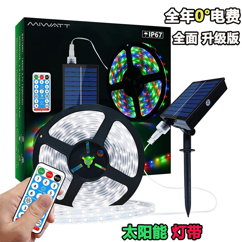 厂家直销 2835太阳能软灯带 led电商爆款圣诞草坪庭院花箱露营灯