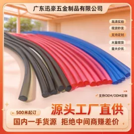 PVC异型材;橡胶密封条;硅胶管