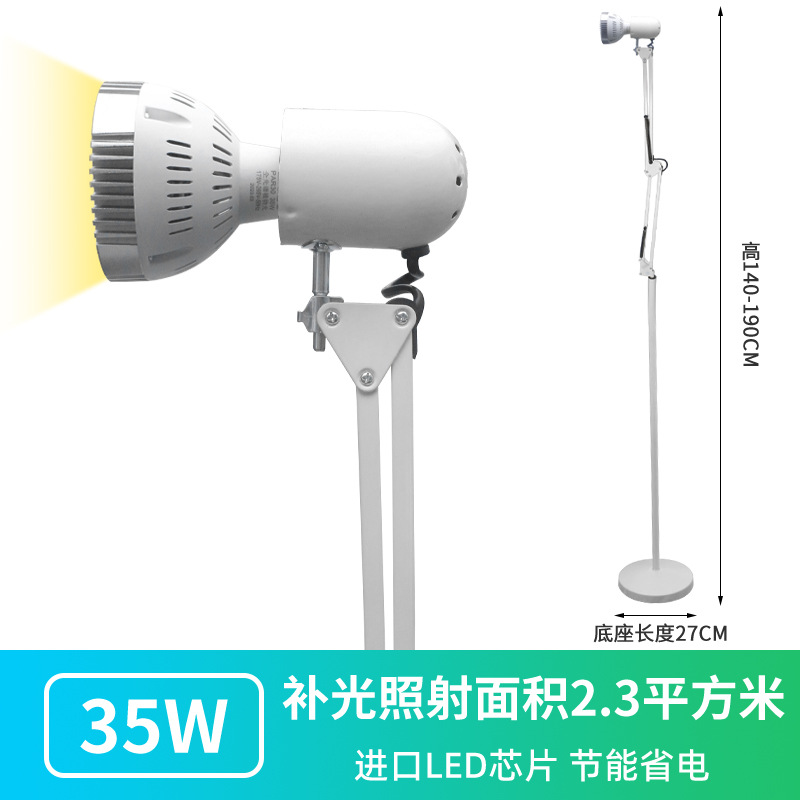 [도매 가격] 화이트 전구 + 화이트 플로어 브라켓