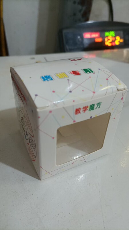 ルービックキューブ部品ベースドライバー潤滑油ルービックキューブ本魔尺図冊魔尺リンク部品ルービックキューブ紙箱|undefined