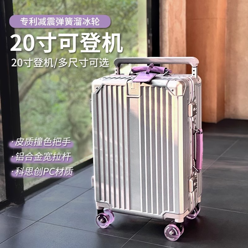 Wide Trolley Luggage Women's 20inch Boarding Case Free Check-In Password Box 26inch Suitcase Trolley Case